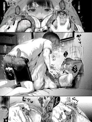 [紅端よどむ]校内で一番可愛くて一番おっぱいがデカくて一番オカズにされてる一番スケベな江藤さん -前中後篇-[中国翻訳][疏碼][DL版][甜族星人赞助汉化]_071