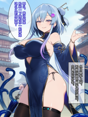 [贱兔]罗德合欢宗—一百天后会变成巨乳母猪仙子的正太左乐[AI Generated]_45：043