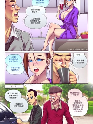 [Melkor Mancin (Romulo Mancin)]The Naughty in Law PART|下流兒媳淫公公-1~4[中国翻訳][無修正][寐语者汉化(機翻)]_005