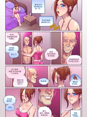 [Melkor Mancin (Romulo Mancin)]The Naughty in Law PART|下流兒媳淫公公-1~4[中国翻訳][無修正][寐语者汉化(機翻)]_013