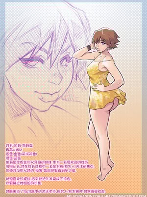 [Melkor Mancin (Romulo Mancin)]The Naughty in Law PART|下流兒媳淫公公-1~4[中国翻訳][無修正][寐语者汉化(機翻)]_036