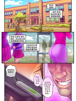 [Melkor Mancin (Romulo Mancin)]The Naughty in Law PART|下流兒媳淫公公-1~4[中国翻訳][無修正][寐语者汉化(機翻)]_037