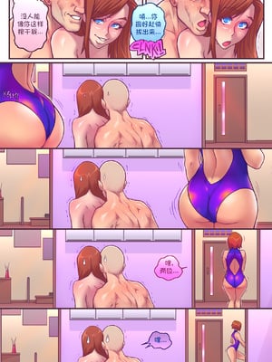 [Melkor Mancin (Romulo Mancin)]The Naughty in Law PART|下流兒媳淫公公-1~4[中国翻訳][無修正][寐语者汉化(機翻)]_064