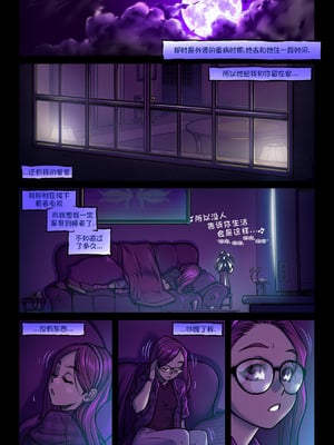 [Melkor Mancin (Romulo Mancin)]The Naughty in Law PART|下流兒媳淫公公-1~4[中国翻訳][無修正][寐语者汉化(機翻)]_067