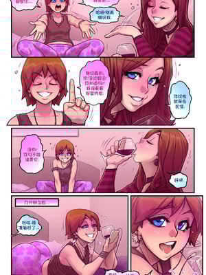 [Melkor Mancin (Romulo Mancin)]The Naughty in Law PART|下流兒媳淫公公-1~4[中国翻訳][無修正][寐语者汉化(機翻)]_075