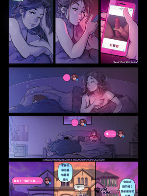 [Melkor Mancin (Romulo Mancin)]The Naughty in Law PART|下流兒媳淫公公-1~4[中国翻訳][無修正][寐语者汉化(機翻)]_109