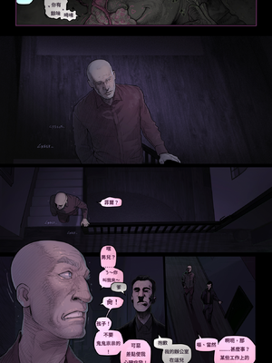 [Melkor Mancin (Romulo Mancin)]The Naughty in Law PART|下流兒媳淫公公-1~4[中国翻訳][無修正][寐语者汉化(機翻)]_142