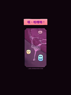 [Melkor Mancin (Romulo Mancin)]The Naughty in Law PART|下流兒媳淫公公-1~4[中国翻訳][無修正][寐语者汉化(機翻)]_156