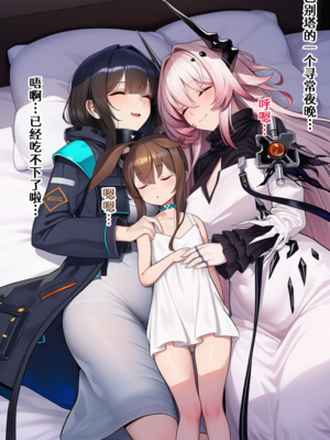 [贱兔]半夜偷偷用扶她幼兔小鸡鸡蹭人的小阿米娅就该被狠狠惩罚！[AI Generated]_02：001