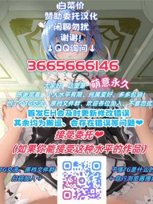 [Re:Cre@tors (柊はじめ)]佐々木家催眠NTR母娘丼 1~2(アイドルマスター シンデレラガールズ)[中国翻訳][疏碼][萌意永久人个人汉化][DL版]_072