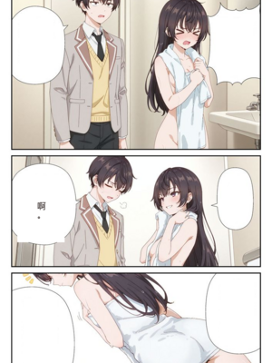 イタズラ好きな妹の催◯暗示で美人姉妹がデレるどころじゃなくなる話1-2 [AI Generated]_image_170