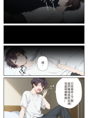 イタズラ好きな妹の催◯暗示で美人姉妹がデレるどころじゃなくなる話1-2 [AI Generated]_image_176