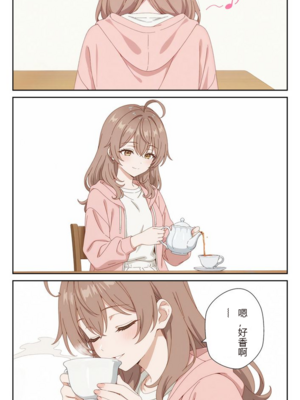 イタズラ好きな妹の催◯暗示で美人姉妹がデレるどころじゃなくなる話1-2 [AI Generated]_image_274