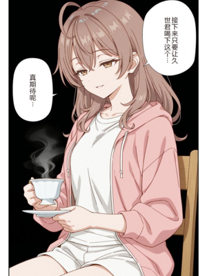 イタズラ好きな妹の催◯暗示で美人姉妹がデレるどころじゃなくなる話1-2 [AI Generated]_image_275