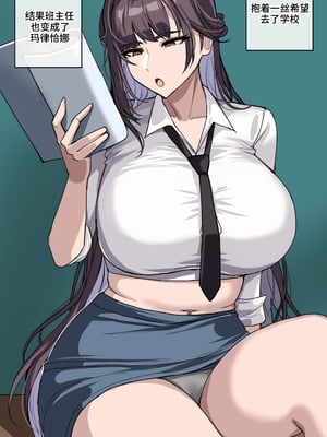 [drogod hellaP]주변 사람들이 니케가 돼 버렸다|周围的人们都变成了妮姬 1~3(승리의 여신:니케)[中国翻訳][無修正][百有度道个人机翻]_013