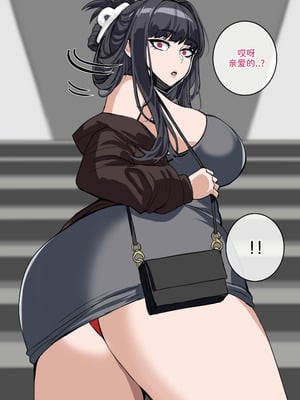 [drogod hellaP]주변 사람들이 니케가 돼 버렸다|周围的人们都变成了妮姬 1~3(승리의 여신:니케)[中国翻訳][無修正][百有度道个人机翻]_048