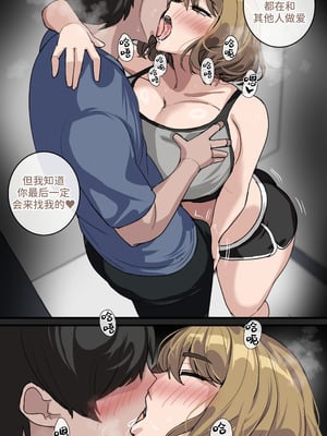 [drogod hellaP]주변 사람들이 니케가 돼 버렸다|周围的人们都变成了妮姬 1~3(승리의 여신:니케)[中国翻訳][無修正][百有度道个人机翻]_078