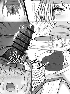 [Gura Craft]女魔法使いさん蟲姦話|女魔法使与虫子交配的故事 1~2[中国翻訳][疏碼][小梦个人汉化]_019