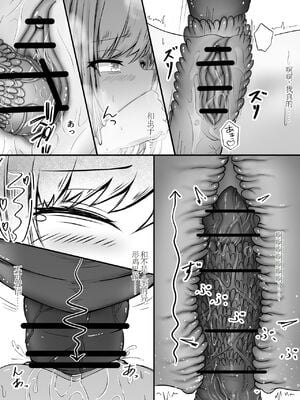 [Gura Craft]女魔法使いさん蟲姦話|女魔法使与虫子交配的故事 1~2[中国翻訳][疏碼][小梦个人汉化]_025