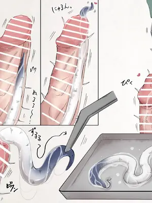 [Gura Craft]蟲研究レポート_ Character profile No.01-29[中国翻訳][疏碼]_089