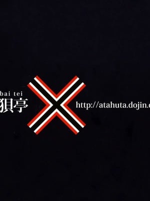 [狼狽亭 (atahuta)] たのしい精液牧場 ~繁殖+開發篇~(Fate／kaleid liner プリズマ☆イリヤ)[中国翻訳][不可视汉化、沒有漢化]_021