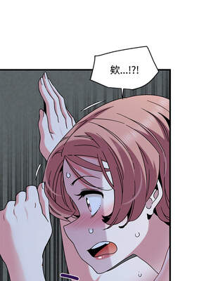 強制催眠 88-89話_88_02_ioqe