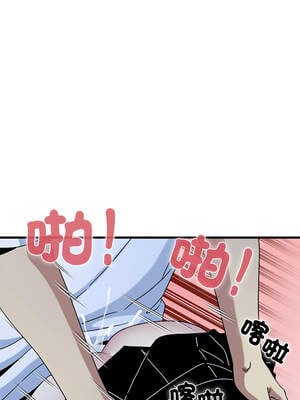 強制催眠 88-89話_88_14_ngft