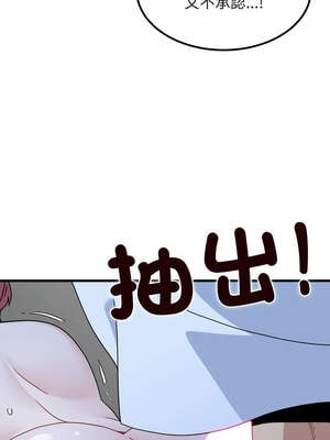 強制催眠 88-89話_89_12_wtug