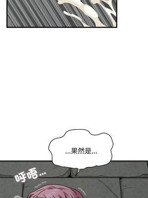 強制催眠 88-89話_89_14_pbcf