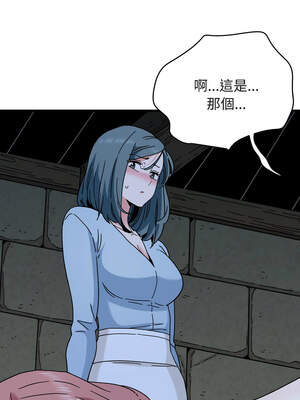 強制催眠 88-89話_89_15_khtn