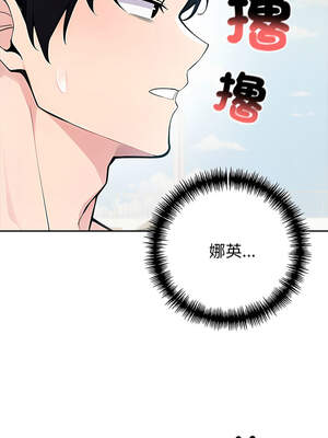 夫婦挑戰賽 47-48話_47_04_cjrk