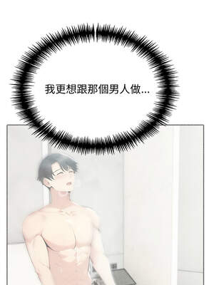 夫婦挑戰賽 47-48話_47_10_dpdo