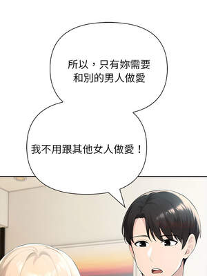 夫婦挑戰賽 47-48話_47_13_dwyl