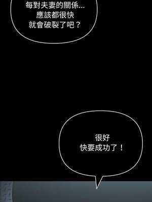 夫婦挑戰賽 47-48話_48_01_uakr