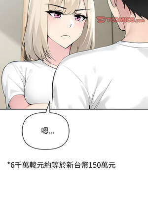 夫婦挑戰賽 47-48話_48_03_gcay
