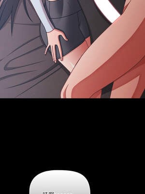 突然成為公寓管理員 43-44話_43_06_nbau