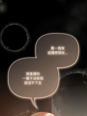 突然成為公寓管理員 43-44話_44_04_xwjj