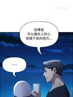 貴婦的專屬保鑣 35-36話_35_09_udrd