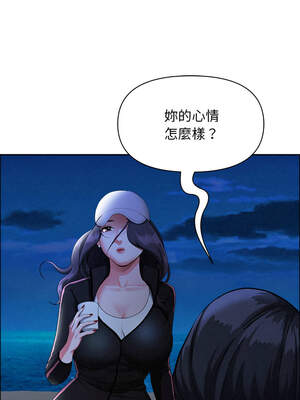 貴婦的專屬保鑣 35-36話_35_11_qjuq
