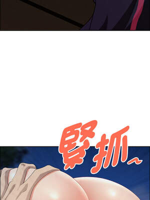 貴婦的專屬保鑣 35-36話_36_06_ufof