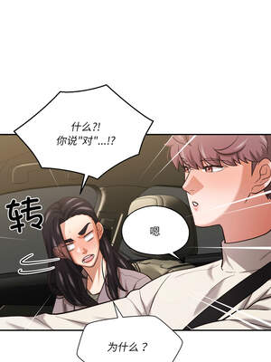 我的傻瓜男友 31-32話_31_05_pbnh