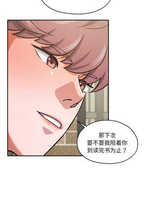 我的傻瓜男友 31-32話_31_07_edcb