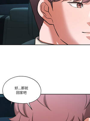 我的傻瓜男友 31-32話_32_04_kcjw