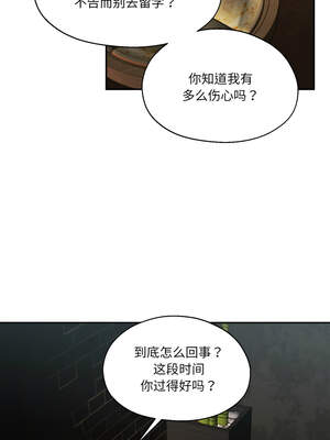 我的傻瓜男友 31-32話_32_07_wpjv
