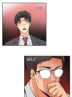 爸爸也疯狂 29-30話_29_4_pkrh