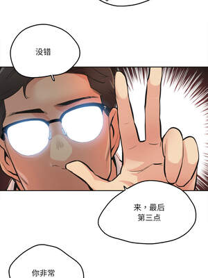 爸爸也疯狂 29-30話_30_03_swup