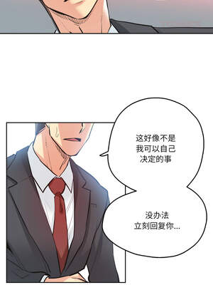 爸爸也疯狂 29-30話_30_04_poyg