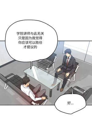 爸爸也疯狂 29-30話_30_05_jjbc