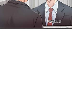 爸爸也疯狂 29-30話_30_06_lury