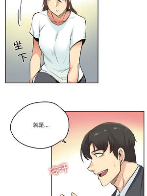 爸爸也疯狂 29-30話_30_07_naoq